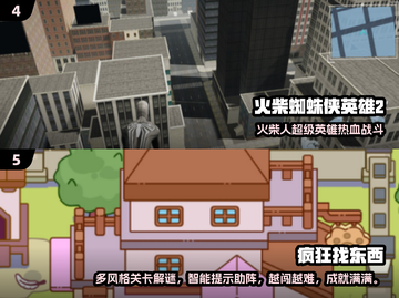 🔥2025高人气离线小游戏TOP榜🎮截图3