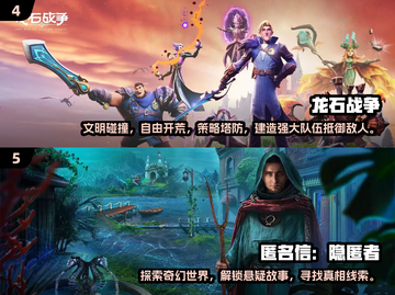 2024超🔥游戏清单，玩就对了！🎮截图3