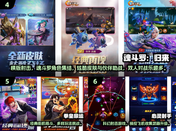 🔥2024十大街机游戏免费玩🎮经典回归！截图3
