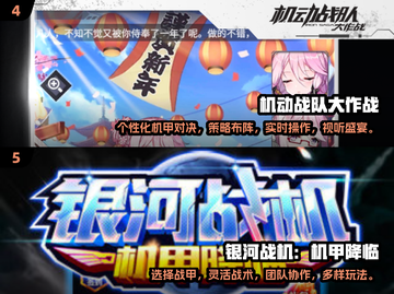 🔥2025必玩！顶级恐龙机甲游戏合集🦖🎮截图3
