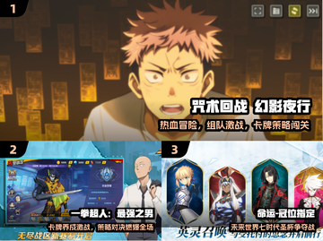 🔥2025最火咒术手游TOP榜💥截图2