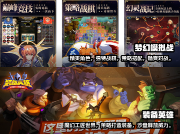 2024必玩🔥高人气战略游戏合集🎮截图3