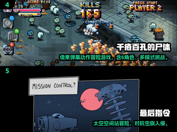 🔥2025必玩弹幕游戏TOP榜💥🎮截图3