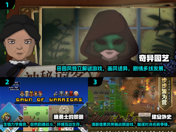 2025最火手机单机游戏🔥前十名榜单来袭！🎮💥截图2
