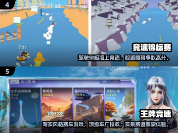 🔥2024免费赛车手游排行榜🔥顶级速度等你来战！截图3
