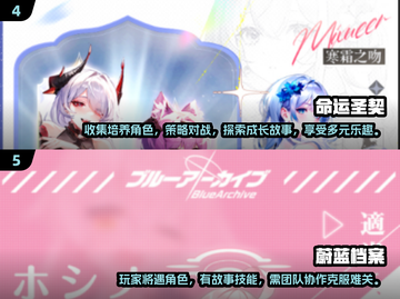 美少女战士街机游戏🔥2025必玩分享✨截图3