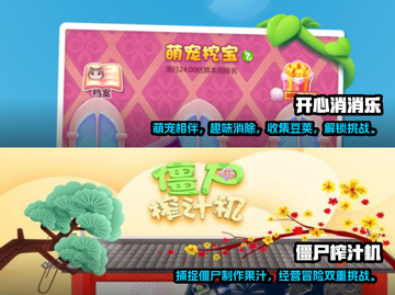 🔥2022十大经典大型单机游戏合集🎉截图5
