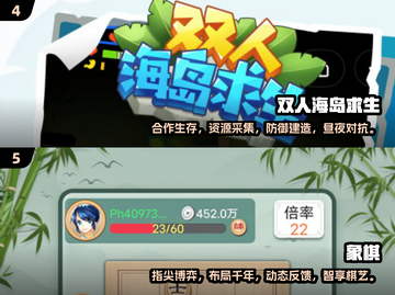 🔥2025热门双人小游戏排行榜✨带你玩转未来！截图3