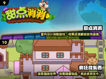 🔥2025必玩500款单机游戏合集！🎮截图5