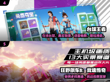 30-40岁必玩🔥这10款游戏太上头了！🎮截图3