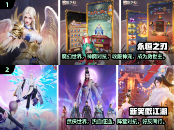 🔥2024必玩RPG手游排行榜💎截图3