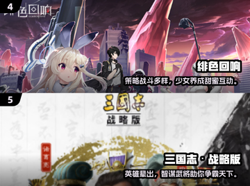 🔥2024必玩手机大作TOP5，速来围观！🎮截图3