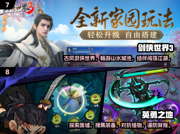 🔥2025必玩！十大双人联机手游榜单出炉🎮截图4