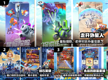 外星蠕虫入侵！🔥塔防游戏合集2025来袭👾截图2