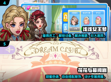 🔥2025必玩休闲网游排行🌟经典游戏等你来探索！截图3