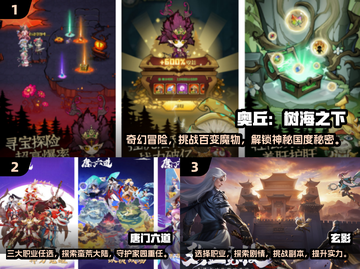 🔥2025高人气联机手游推荐🎉下载大全在这里！截图2