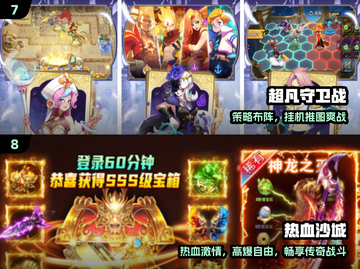 🔥2025全球爆款手游TOP10💥截图4