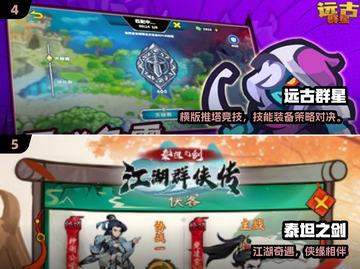 2025不氪金手游TOP榜🔥零氪也能爽玩！🎮截图3