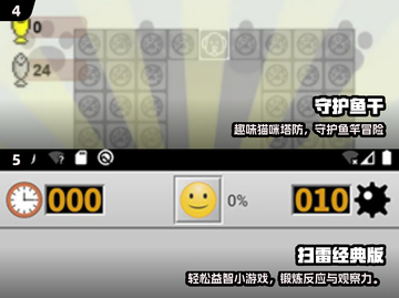📱内存小不用网！2025最耐玩小游戏推荐🎮截图3