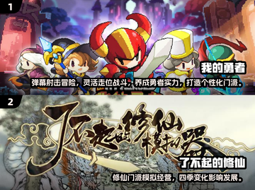 🔥2024必玩手机大型单机游戏推荐🎮截图3