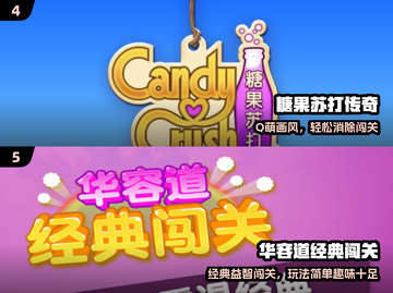 🔥2024最火找规律手游揭秘！🎯截图3