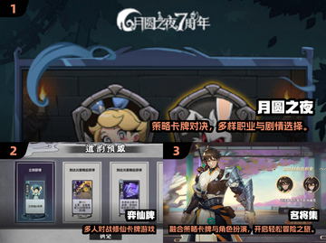 🔥2024免费卡牌手游TOP榜💥🎮截图2