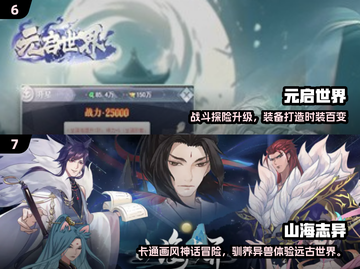 🎮2025最耐玩的游戏排行榜出炉！🔥截图4