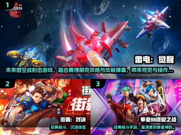 🔥2025必玩街机手游TOP榜💥经典合集来袭🎮截图2