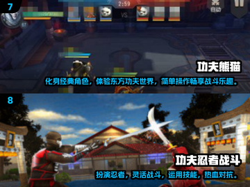 🔥2025必玩格斗游戏推荐，颠覆传统体验！🎮截图4
