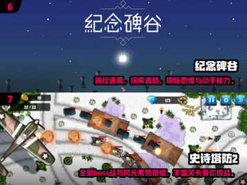 🔥2024必玩单机大型游戏下载推荐🎮截图4