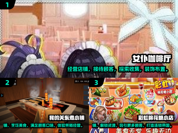 ☕2025必玩！超好玩的女仆咖啡馆游戏推荐来啦～✨截图2
