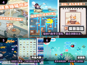 🎣2025超火抓鱼游戏推荐！逗猫必备🎮截图3