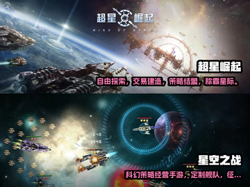 复古飞船飞行游戏🔥2022必玩推荐🚀截图3