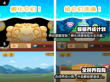 🐾2025超好玩养宠物游戏合集！治愈萌宠等你养✨截图3