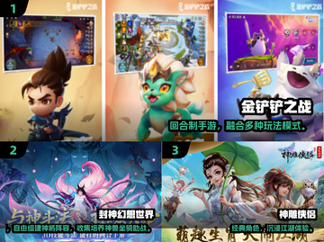 2024零氪金回合手游推荐🔥超省钱玩法来袭！🎮截图2