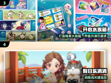 🔥乐元素爆款手游TOP5推荐2025💥截图3