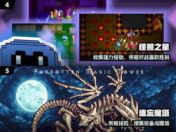 🔥2025最耐玩单机打怪升级神作💥截图3