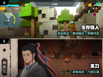 🔥离线畅玩TOP10手游🎮截图3