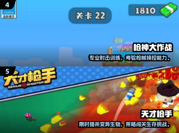 🔥2025枪械射击游戏TOP榜💥🎮截图3