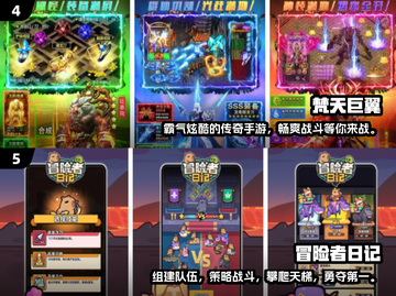 🔥2025必玩！热门安卓RPG手游推荐✨截图3