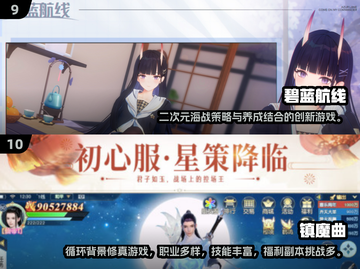 🔥2017年度最佳游戏榜单出炉！🎮经典免费游戏速下载！截图5