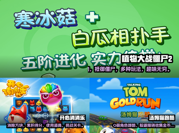 🔥2023热门手机大型单机游戏推荐🎮截图2