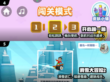 🎮2025超耐玩单机手游推荐！无需网络也能嗨翻天🔥截图3