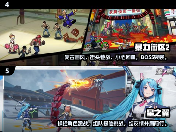 🔥2024高人气格斗游戏下载安装大全💥截图3