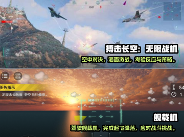 ✈2025必玩！顶级飞机战斗游戏推荐🔥截图3