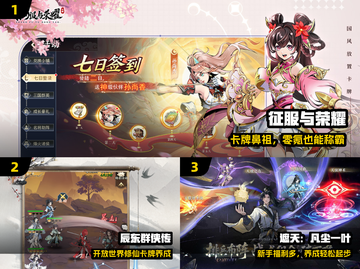 🔥2025最火抽奖游戏TOP榜🎁截图2
