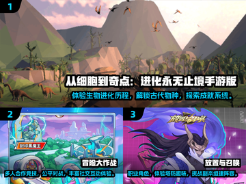 🔥2024十大免费放置类手游排行榜🎮截图2