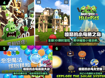 🔥2025最火愤怒的小鸟游戏大揭秘！🎮💥截图3