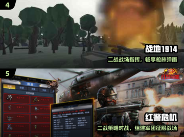 🔥2024最燃单机二战手游💥截图3