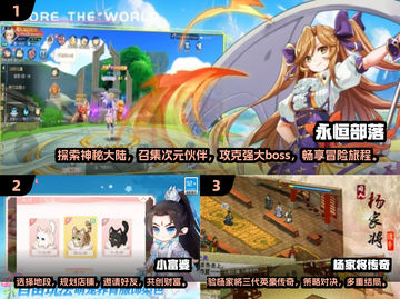 🔥2025超受欢迎手游推荐，玩了就停不下来！🎮截图2